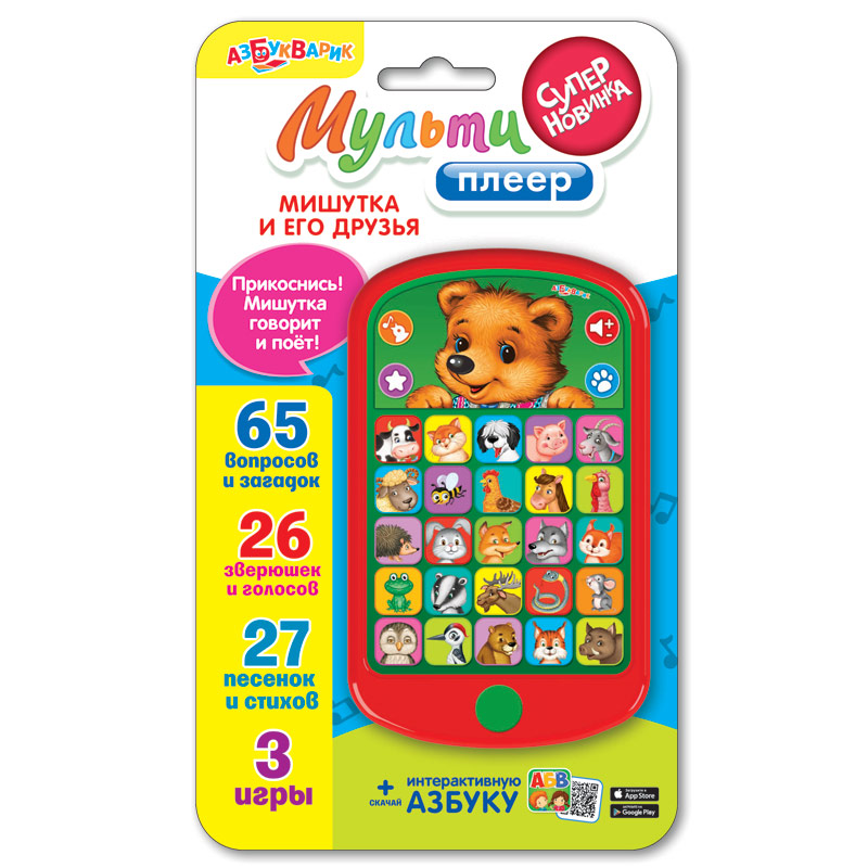 multipleer-ladushki-novyj-format-art.-029-1-czena-552-470-.jpg