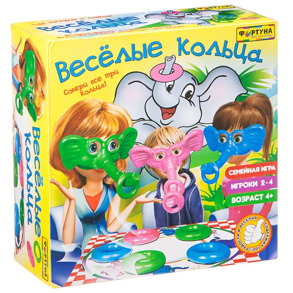 semejnaya-igra-vesyolye-kolcza-art.-f77176-czena-832-708-.jpg
